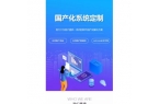 AI赋能的新材料革命：效率翻倍、周期缩短
